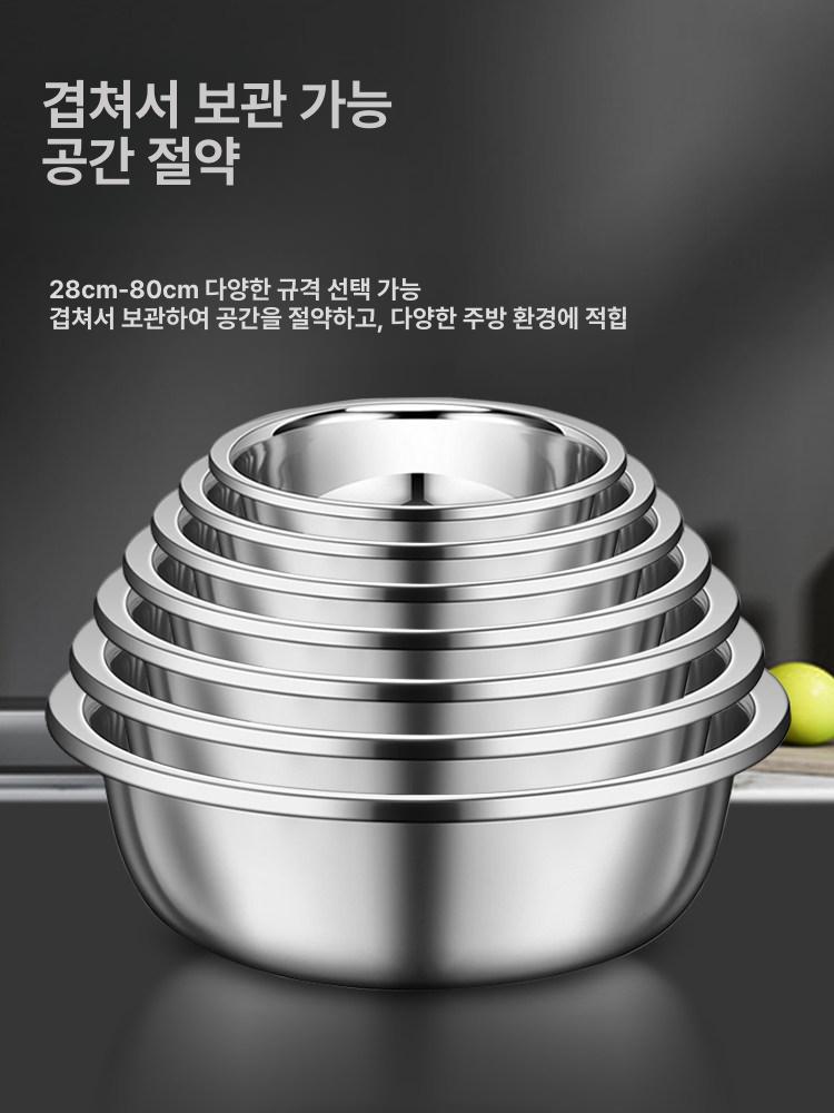스테인리스 대용량 김장 양푼 전골냄비 채소 믹싱볼 조리용 대형 다라이 - 상세 이미지 5