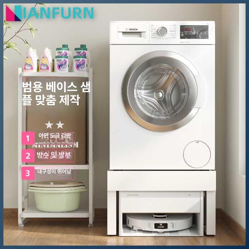 받침대 거치대 욕실 프레임 발코니장 세탁기선반 수납장 랙장 정리 펜트리 다용도 - 상세 이미지 2