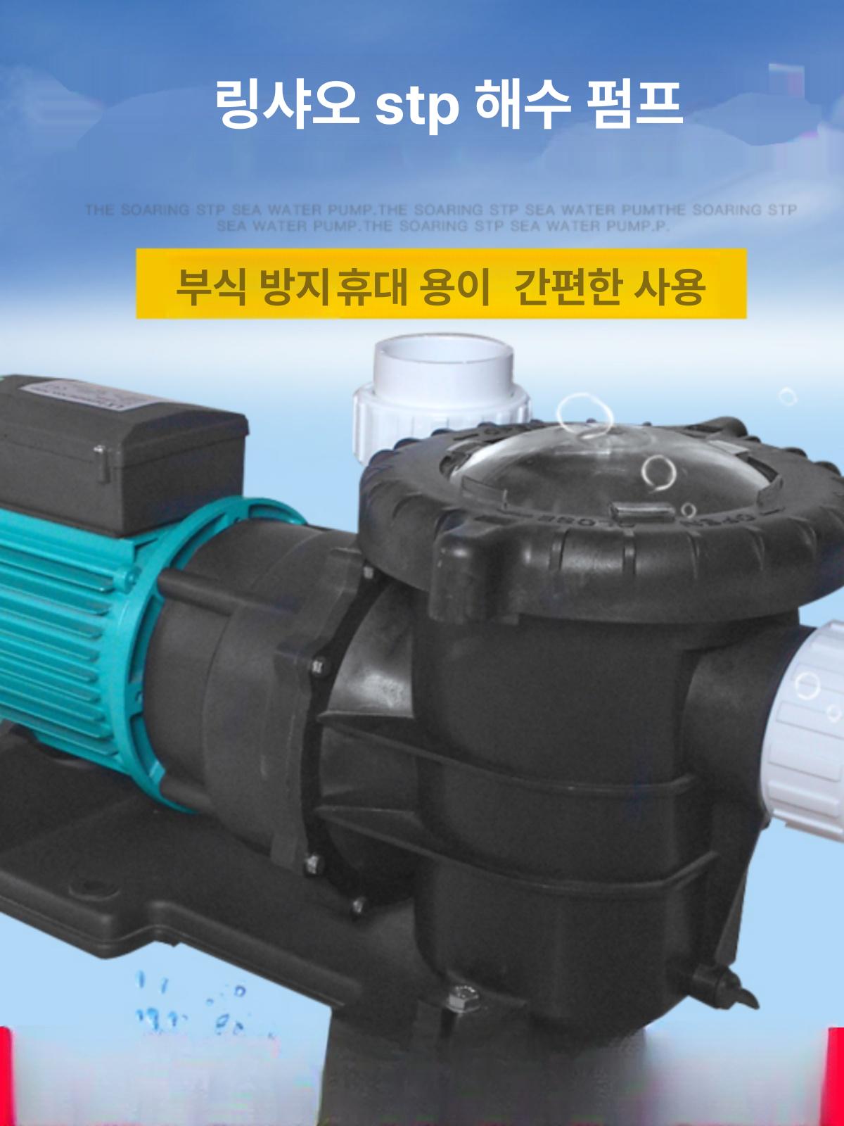 순환용 양수기 연못 물 워터펌프 수중펌프 수족관 필터 배수펌프 수중모터 분수대 - 상세 이미지 2