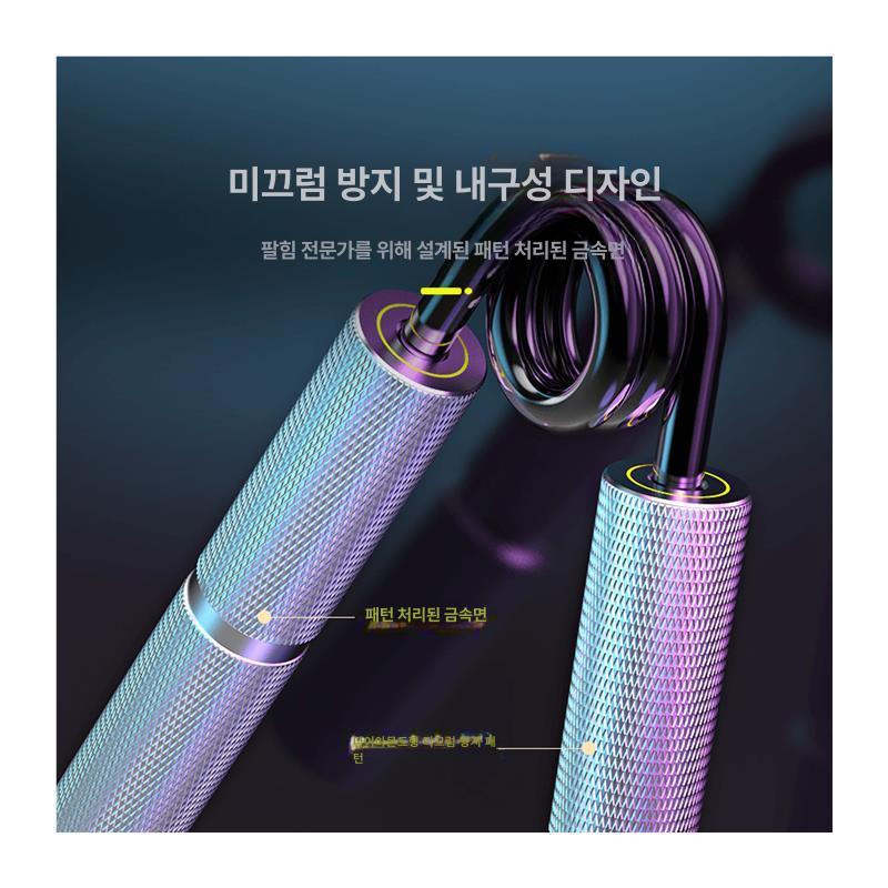 악력기 손가락힘 전완근운동 강화기구 근력측정 그립훈련 재활용품 손목강화 - 상세 이미지 5
