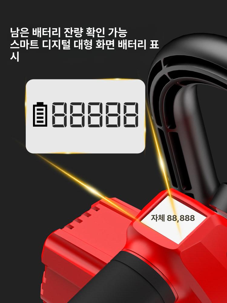충전 체인톱 무선 전기톱 목재 벌목 미니 전동톱 기계톱 컷팅 - 상세 이미지 2
