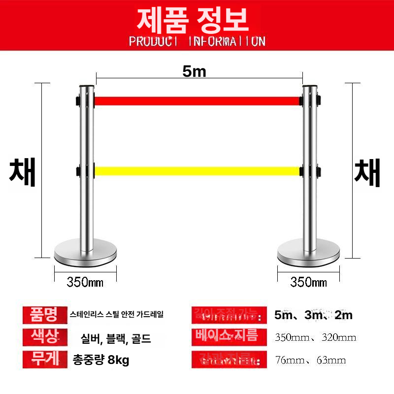 차단 줄 공항 벨트 대기줄라인 위험 주의 경계선 가이드 안내선줄 - 상세 이미지 3