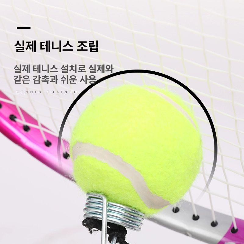 테니스 스윙 연습기 벽치기 훈련기 서브 초보자 테니스용품 라켓스포츠 - 상세 이미지 3