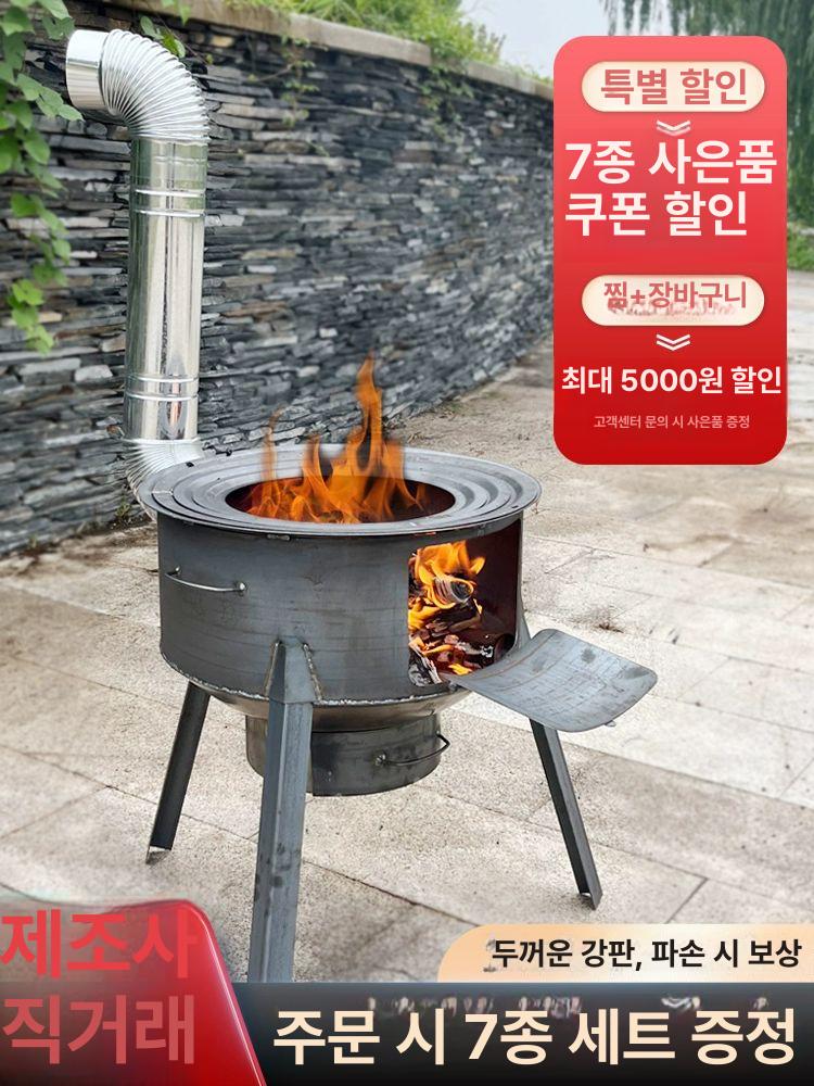 장작 화로대 소형 훈제 훈연상자 바베큐 숯불 스모커 훈연박스 캠핑용 야외용 훈연통 - 상세 이미지 3