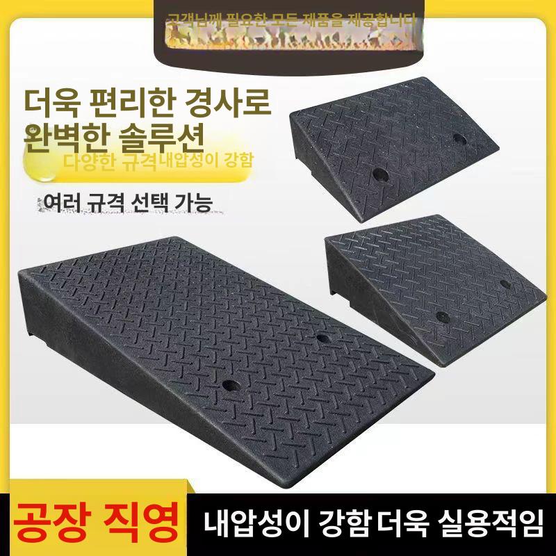 대형 자동차 경사로 중장비 화물차 진입판 주차 밀림 패드 받침목 방지 경사판 버팀목 - 상세 이미지 5
