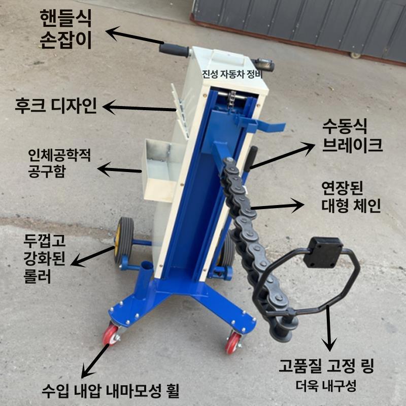 체인스탠드 에어임팩거치대 타이어탈착 공구스탠드 자동차정비 작업대 호이스트 지지대 유형 - 상세 이미지 3