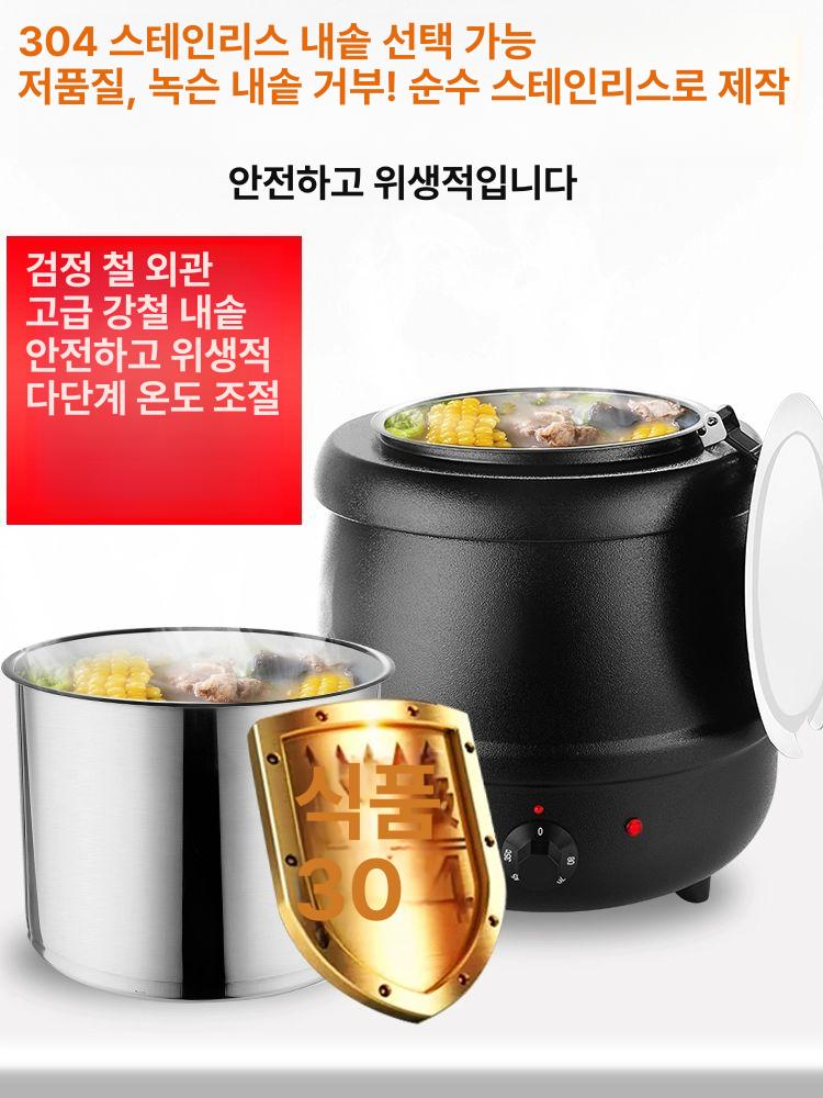 뷔페 워머 전기 보온기 뷔페용 음식워머 조절 데우기 보온 식당 웨딩홀 푸드워머 푸드 - 상세 이미지 3