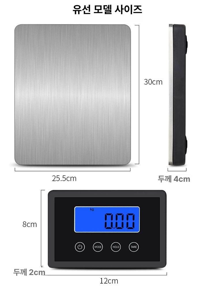 산업용 전자 저울 수산시장 공장 창고 물류센터 대용량 계량 저울기 - 상세 이미지 4