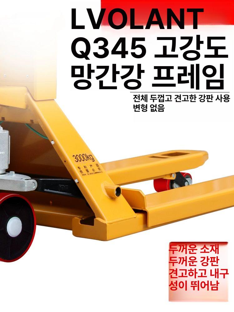 계량 지게차 운반 일체형 스태커 포크 카트 물류 팔레트 하중 실린더 파렛트 슬리브 - 상세 이미지 2