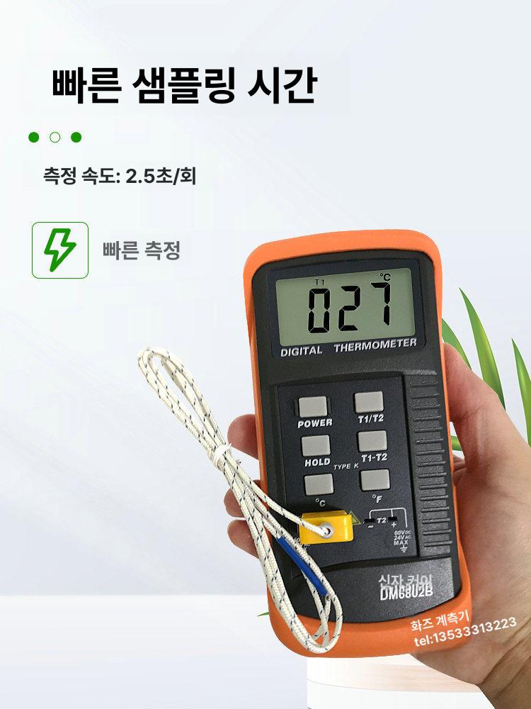 액체표면 접촉식온도계 정밀 탐침 금형 계측기 직각 온도측정기 다기능 온도센서 - 상세 이미지 2