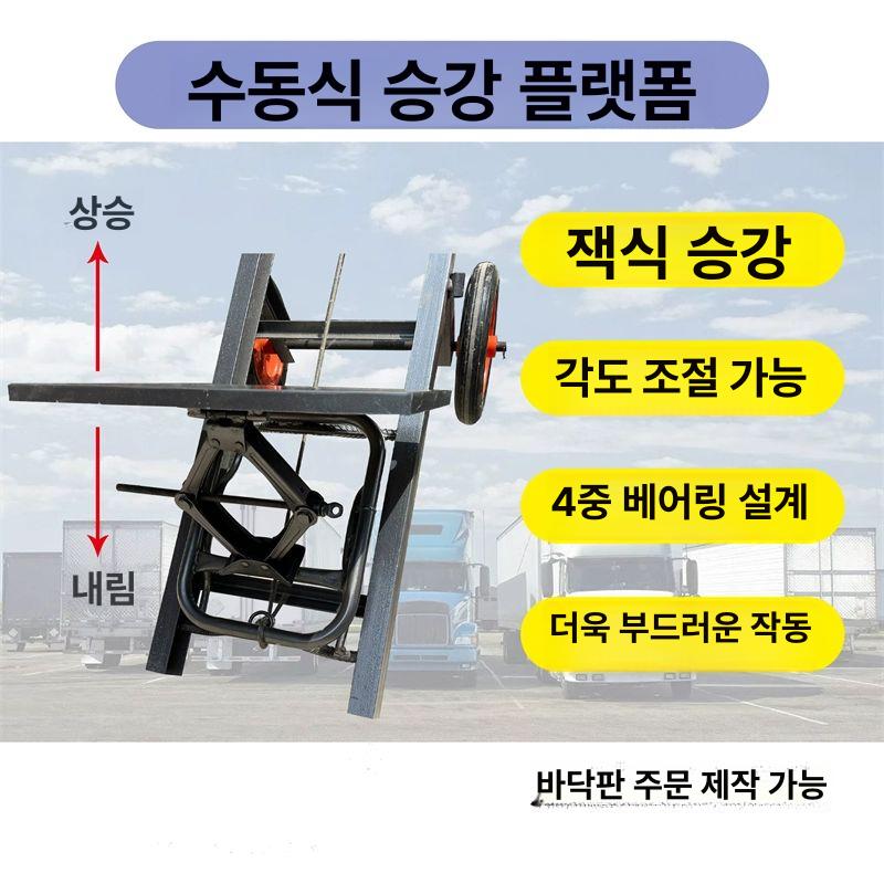 이동식 화물 운반 엘리베이터 전동 리프트 테이블 공업용 물류 적재 바퀴식 운반기 - 상세 이미지 4
