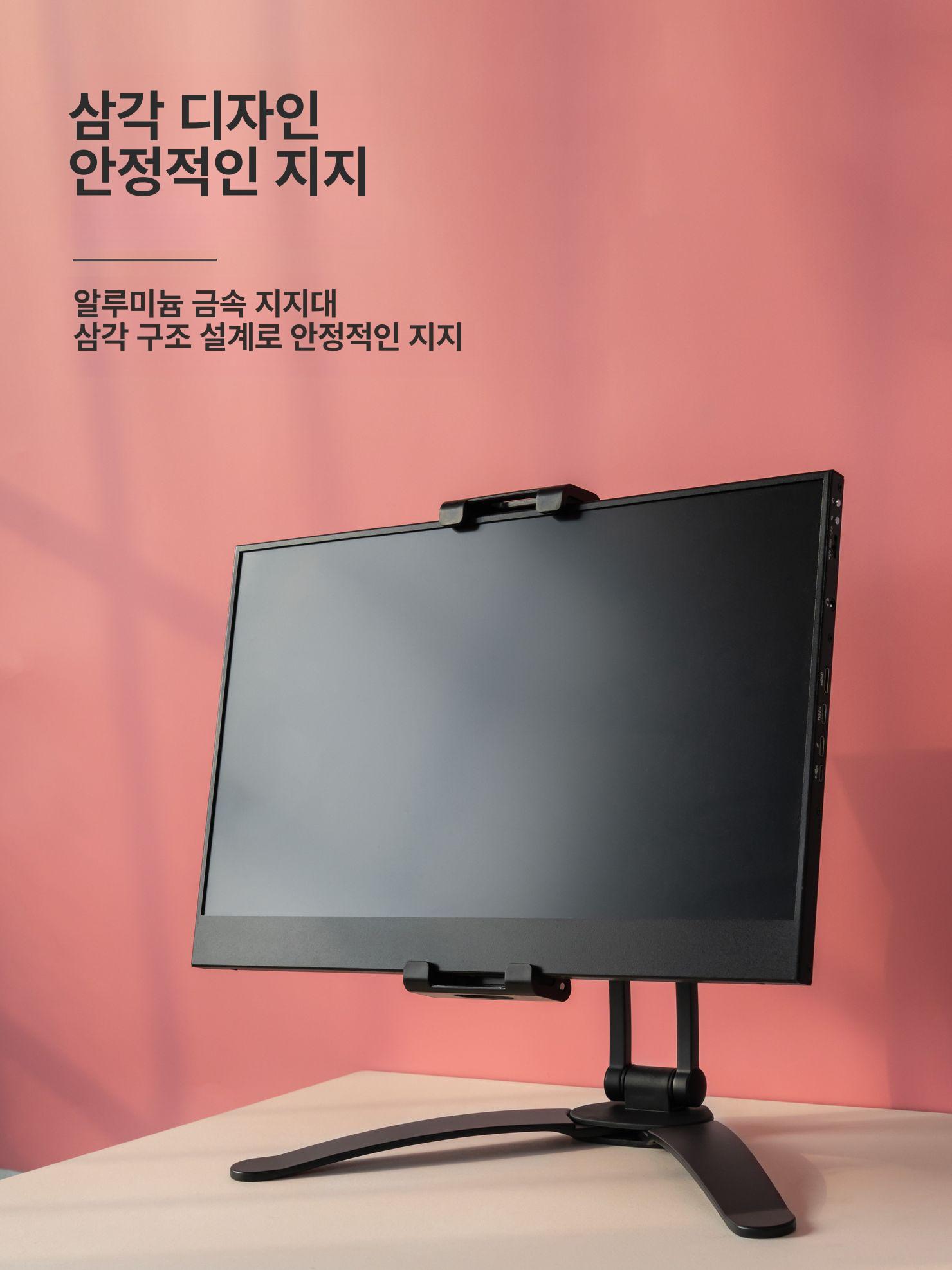 포터블 모니터 스탠드 높이조절 거치대 책상용 받침대 각도조절 디스플레이 멀티탭 이미지 6