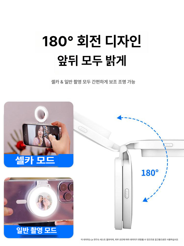 자석 핸드폰거치 조명 스탠드 갤럭시 태블릿 홀더 휴대폰 마그네틱 삼각대 촬영 톡홀더 - 상세 이미지 2
