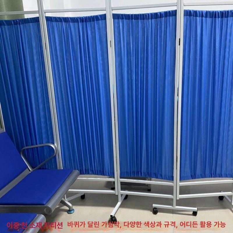 병원 이동식 파티션 스크린 3단 보건실 가벽 화이트 공간분리 의료용 칸막이 - 상세 이미지 3