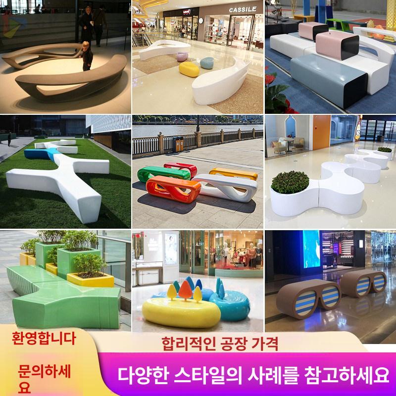 보조의자 조약돌의자 야외 타원형 공원 상가 좌석 매장 스툴 돌벤치 놀이방 휴게실 - 상세 이미지 3