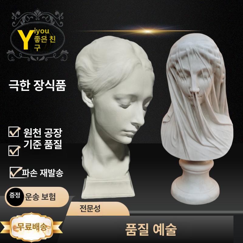 인테리어 벽장식 아름다운 데코 홈 빈티지 거실장식품 가정 소품 공예품 장식용 인물 - 상세 이미지 2
