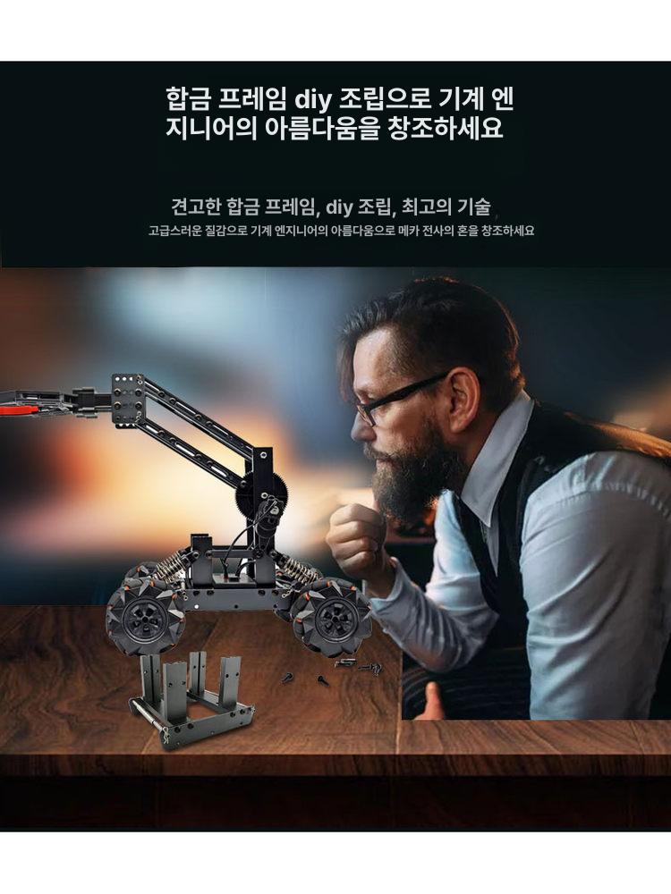견고한 자동차 오프로드 레이싱 조종카 장난감 원격 조립형 키트 - 상세 이미지 2