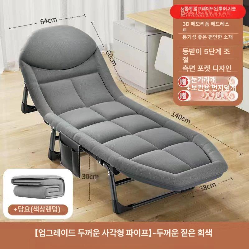 접이식 간이침대 휴게실 자취방 간편 사무실 접히는 프레임 튼튼한 숙직실 간병인침대 - 상세 이미지 4