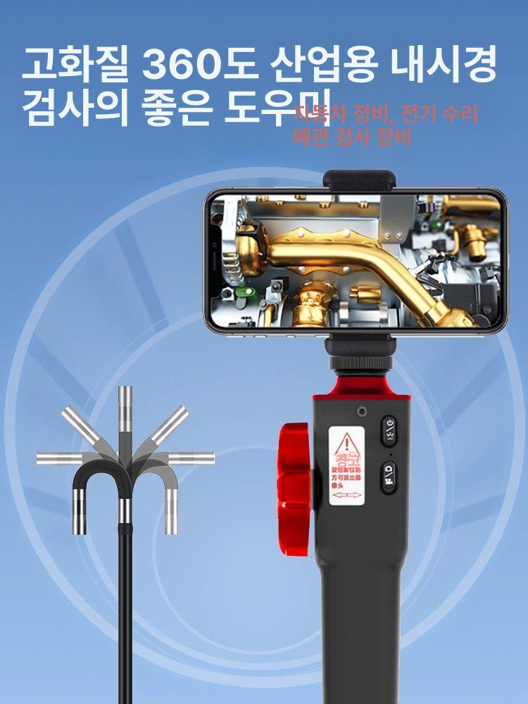 자동차 내시경카메라 산업용 하수관 차량 검사 누수 점검 실린더 하수구 정밀 탐지 - 상세 이미지 2