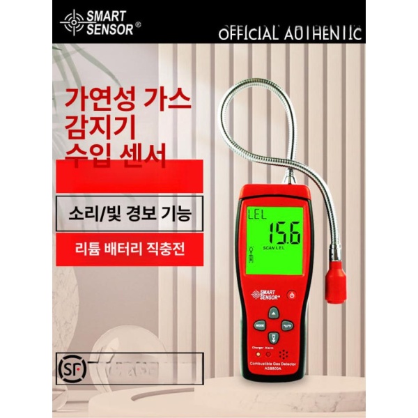 정밀한 암모니아 측정기 농도 악취 검출기 계측기 감지기 ST8100 산소 - 상세 이미지 2