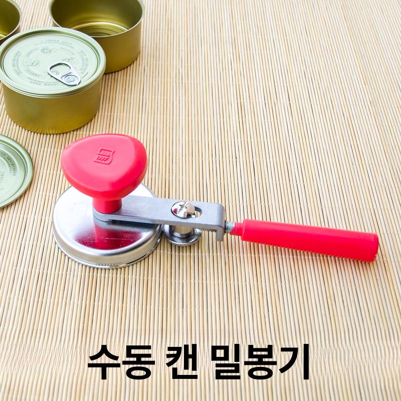 수동 컵실링기 커피 병뚜껑 포장기계 캡핑기 캔음료밀봉기 밀폐기 카페 씰링 상업용 - 상세 이미지 2