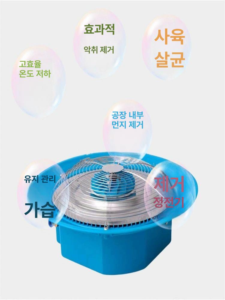 분무기 산업용가습기 초음파 음이온 습도조절 노즐 공장용 안개 작업장 공업용 상업용 - 상세 이미지 2