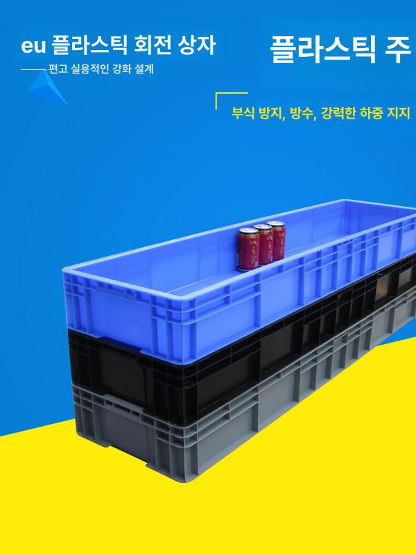 접이식 폴딩박스 리빙 옷장 옷정리함 대형플라스틱박스 옷보관함 보관상자 수납박스 - 상세 이미지 3