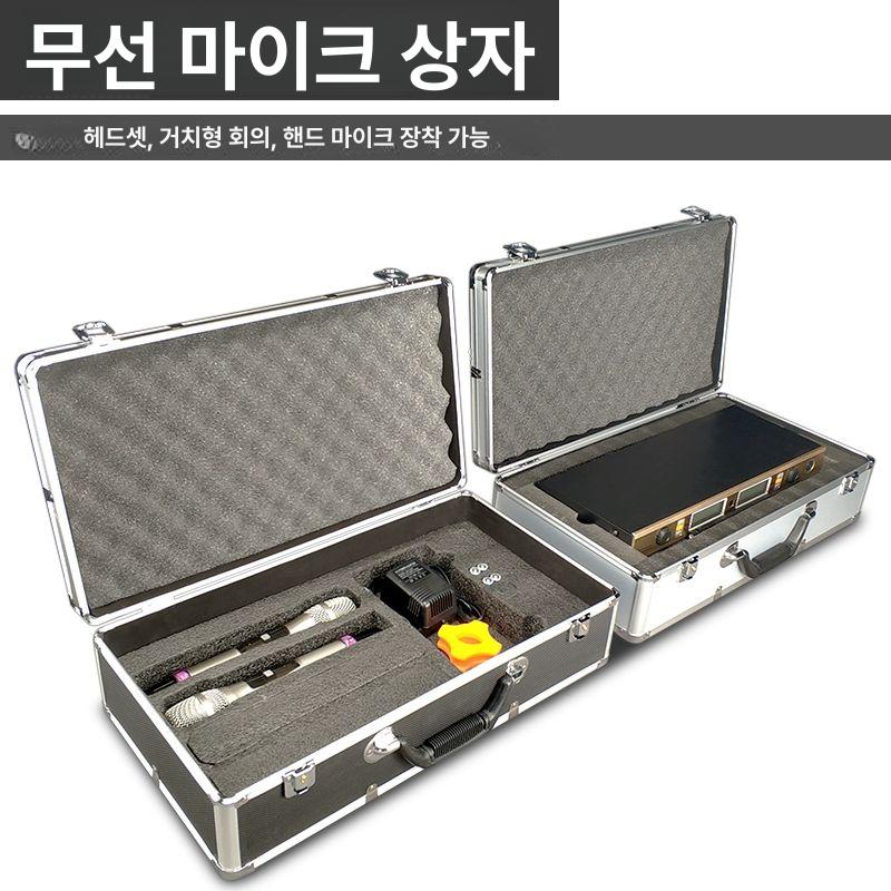 하드케이스 무선마이크 알루미늄 콘서트 보관함 수납 박스 음향 가방 정리함 방지 - 상세 이미지 2