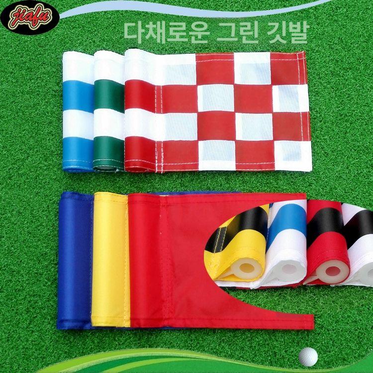 파크골프 홀컵 실외 경기용 녹백격자 플래그 골프연습 퍼팅연습기 핀 연습장 홀더 - 상세 이미지 4