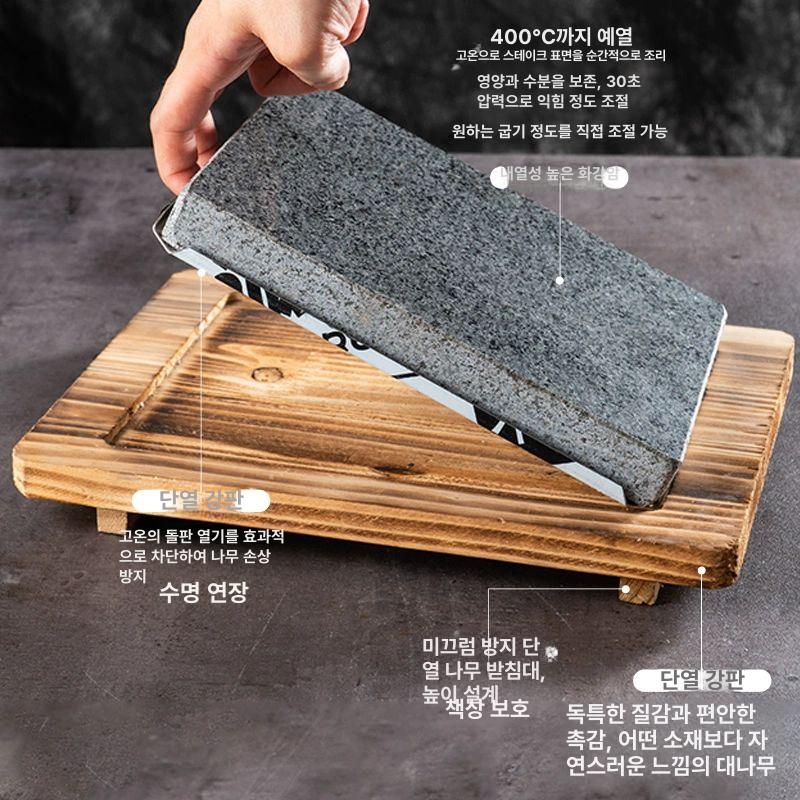 보온 스테이크돌판 고기구이 석판 구이판 스톤 돌불판 사각형 자연석 바비큐 구이팬 - 상세 이미지 2