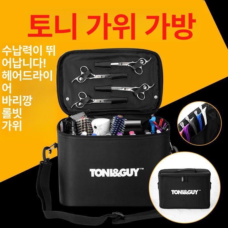 미용사 헤어 도구 수납 백팩 미용실 출장용 대용량 가위 정리 수건 보관 허리 가방 - 상세 이미지 4