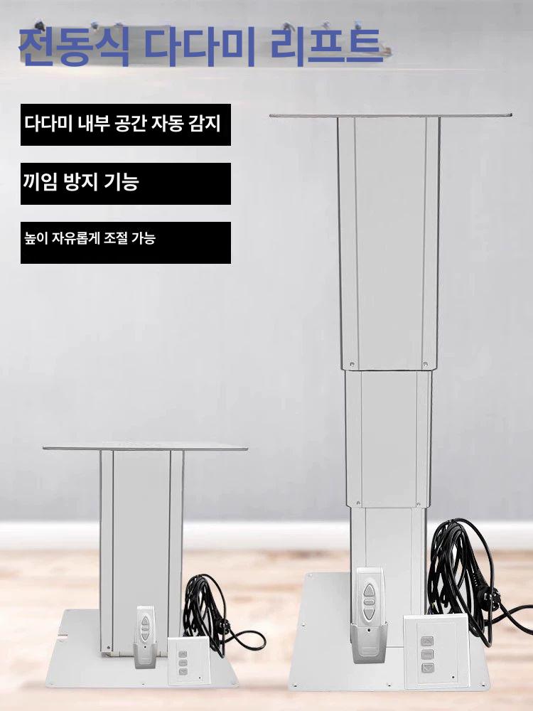 높이조절 전기 식탁 대형 다다미 원탁 거실 캠핑 야외 접이식 우드 테이블 - 상세 이미지 2