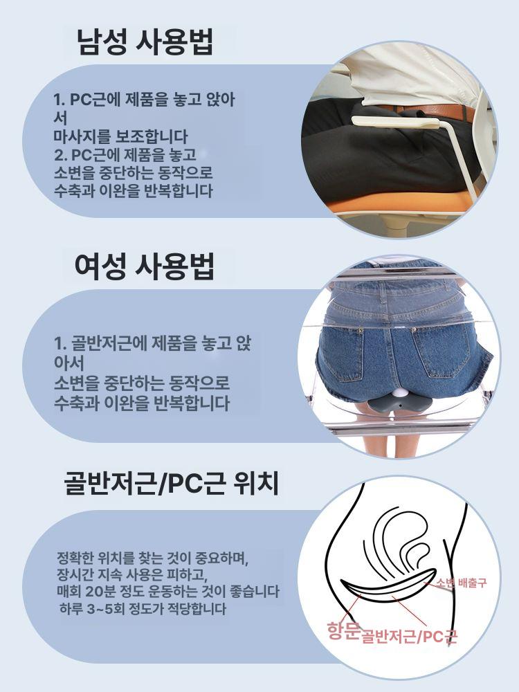 내전근운동기 골반힙 쿠션 운동 방석 엉덩이보호 필라테스 기본형 - 상세 이미지 3