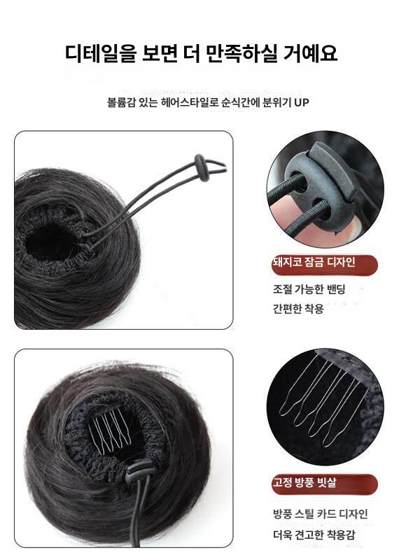 승무원가발 면접용 단발스타일 고정핀 당고 올림뒷머리 혼주 부분 - 상세 이미지 4