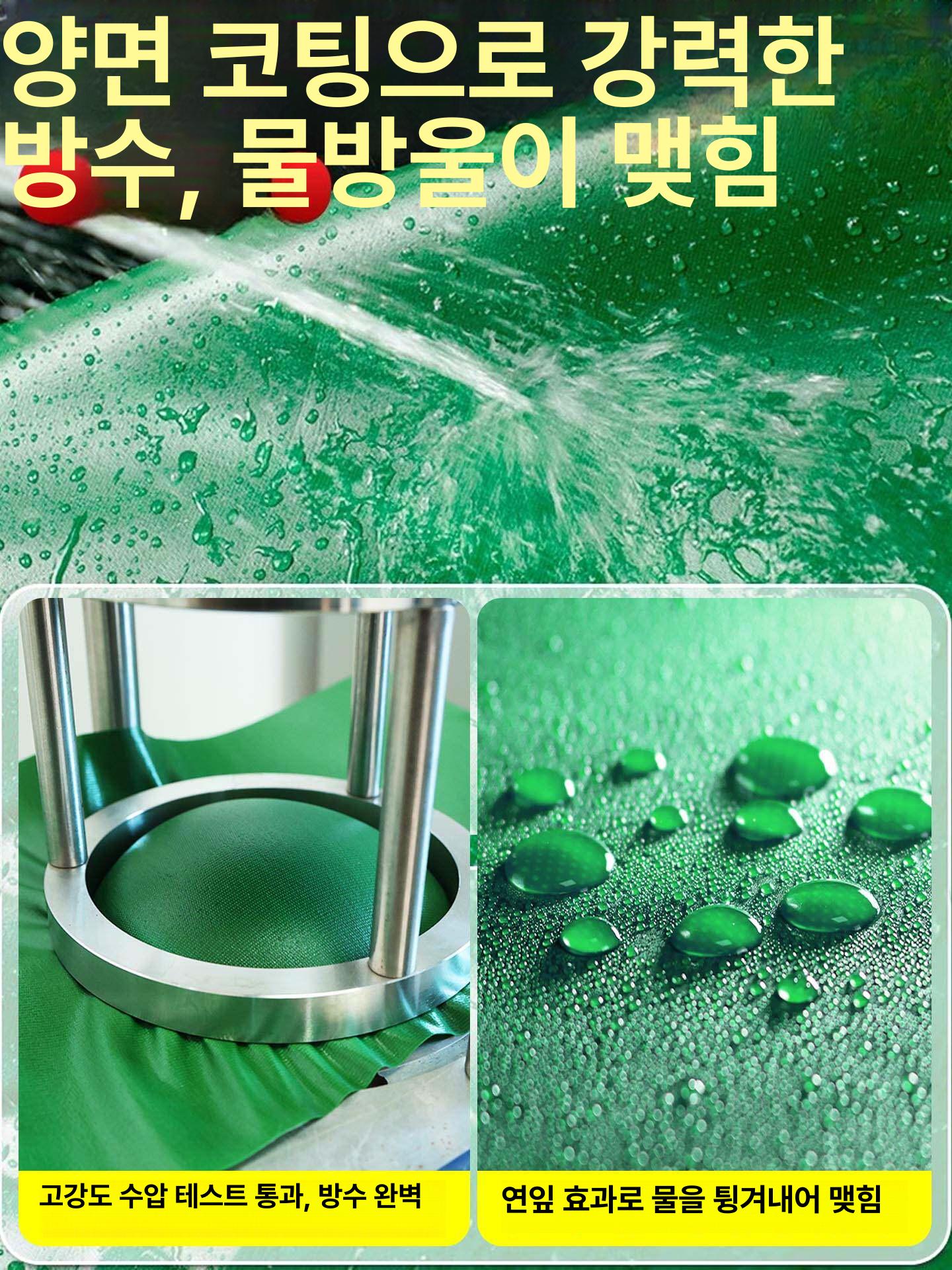 방수 타포린 천막 우레탄 코팅 화물차 덮개 야외용 테라스 캐노피 카키색 - 상세 이미지 2