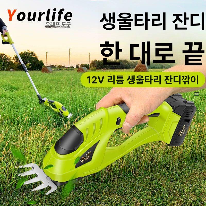 핸드 예초기 전동 잔디깎기 제초기 전기 헤지트리머 정원용 잡초제거 조경용 - 상세 이미지 2