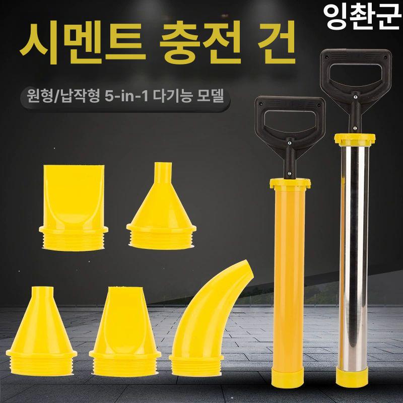 몰탈 주입기 산업용 외벽 펌프 메꾸기 보수 뿜칠 머신 에폭시 시멘트건 크랙 건설현장 - 상세 이미지 3