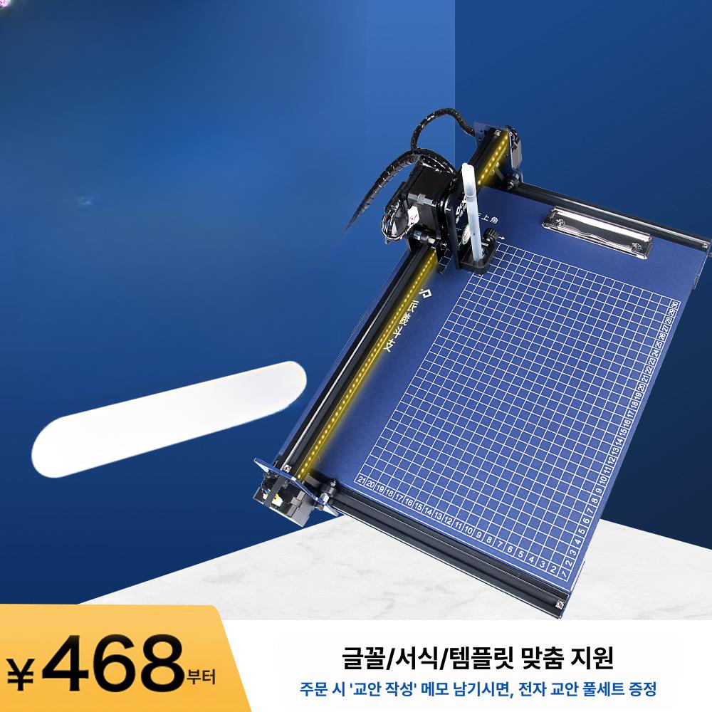 자동 손글씨 필기 로봇 영문 레터링 서명 모방 필사 펜글씨 연습기 - 상세 이미지 2