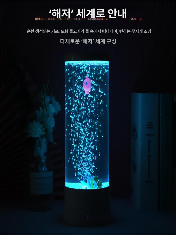 물멍 고양이어항 조명 리모콘 놀이 움직이는 수족관 램프 아쿠아리움 인테리어수조 - 상세 이미지 3