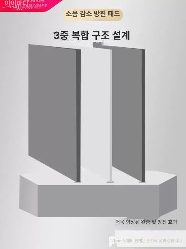 바닥 방음재 차음 접착식 매트 패드 흡수 흡음재 소음차단 방음시트 음악실 스튜디오 - 상세 이미지 3