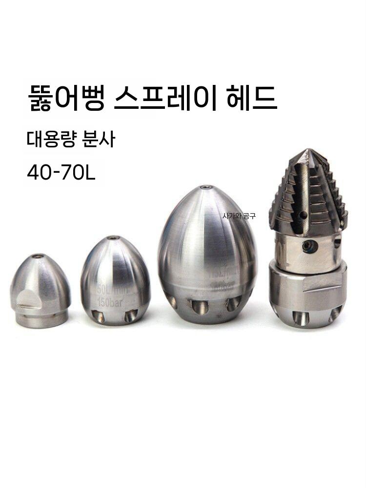 청소용 노즐 강력분사 호스 차량세차 강력 물총 세차 공압 고압 스테인레스 다용도 - 상세 이미지 2