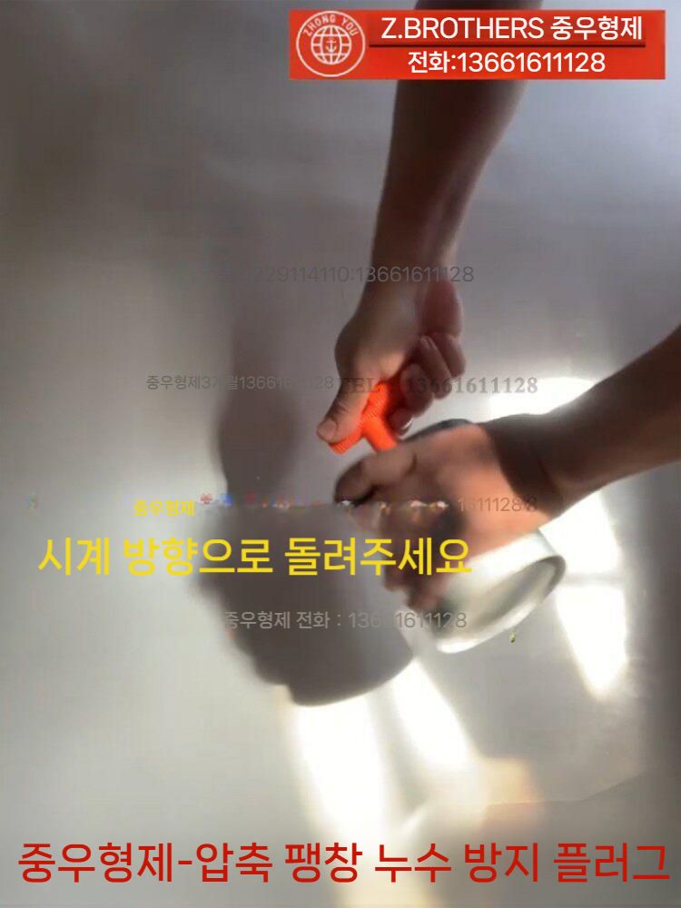 배관메꾸라 덮개 커버 배관자재 호스 방지턱 케이블 가리개 마개 나사캡 배수구 전선 플러그 - 상세 이미지 4