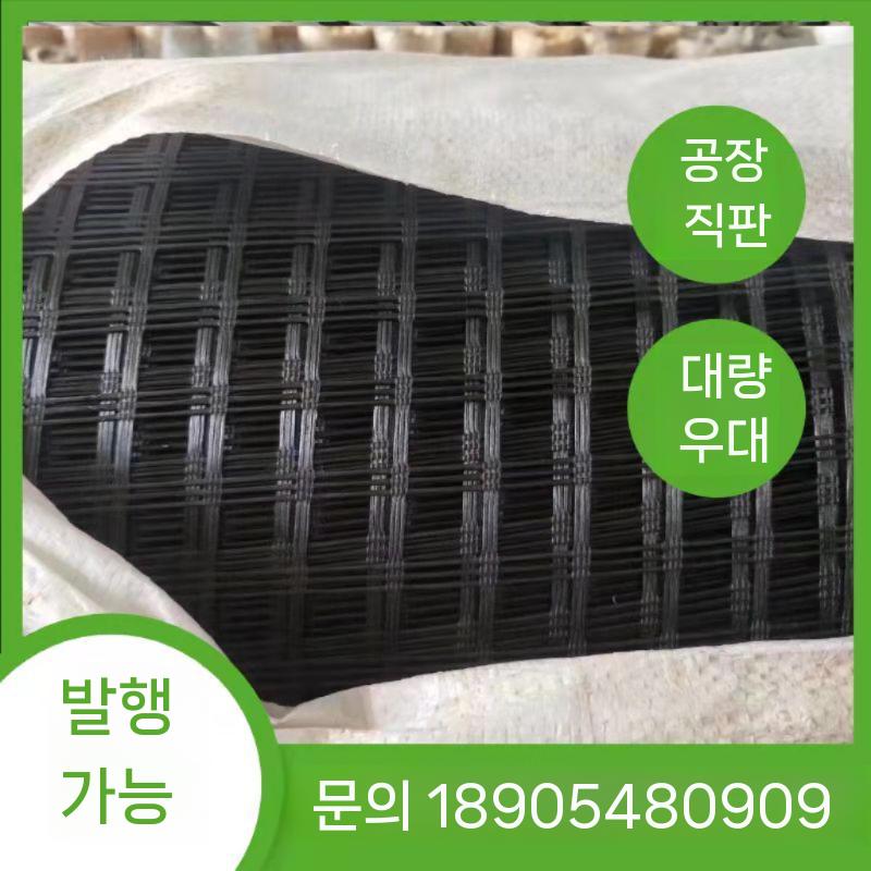 울타리 격자 플라스틱망 안전망 닭장 양계망 펜스 메쉬 뱀망 그물 울타리망 안전 플라스틱 - 상세 이미지 3