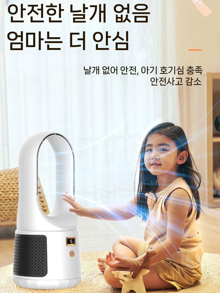 실내 얼음냉풍기 미니 원룸 냉방 에어쿨러 냉각 선풍기 개인 이동식 이동형 가정용 쿨러 - 상세 이미지 3