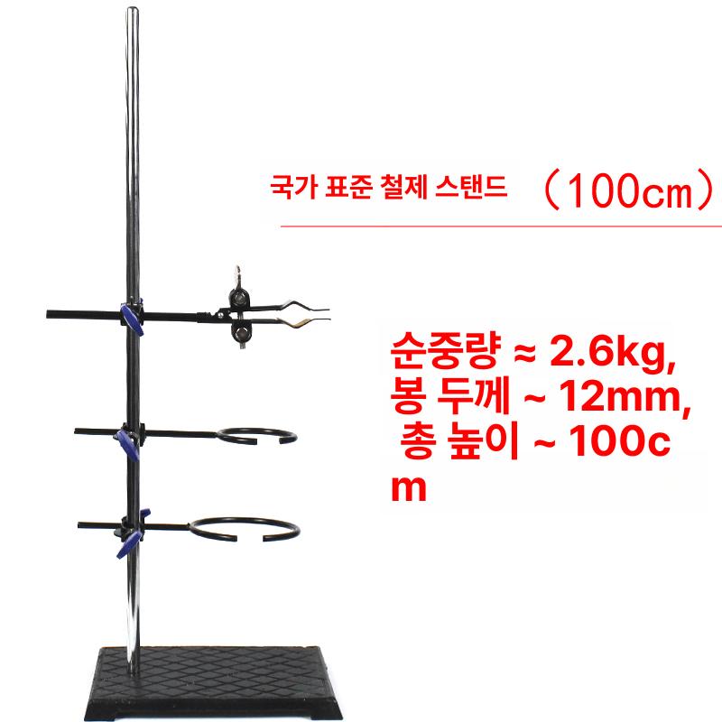 화학 스탠드 플라스크 실험실 교육 랙 브래킷 과학실 용품 삼각대 뷰렛 실습 프레임 - 상세 이미지 2