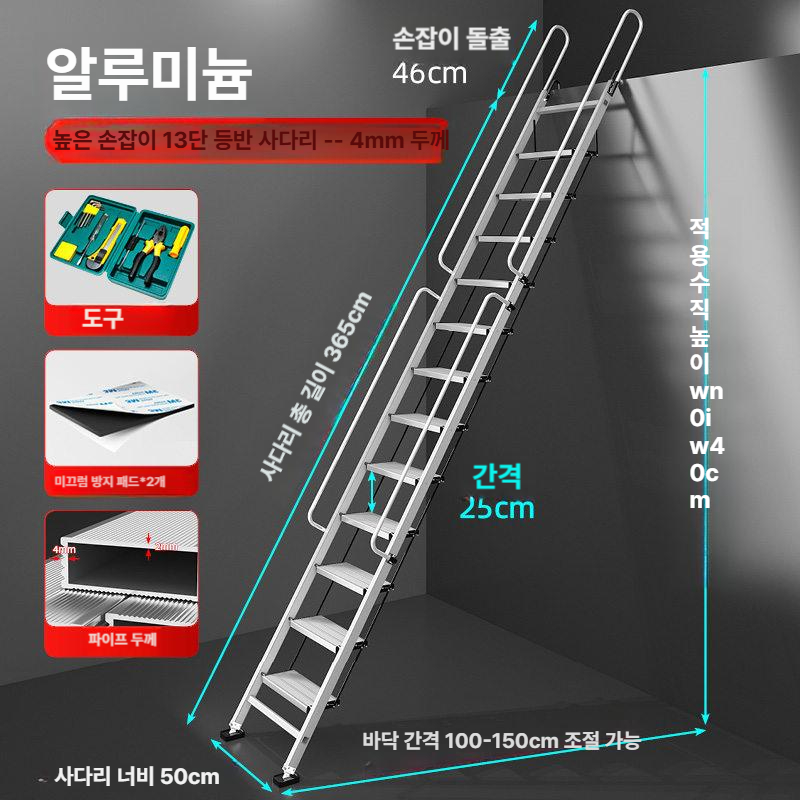 복층침대용 이동식계단 접이식 안전손잡이 원룸 다락방 펜션 실내용 접는계단 이미지 6