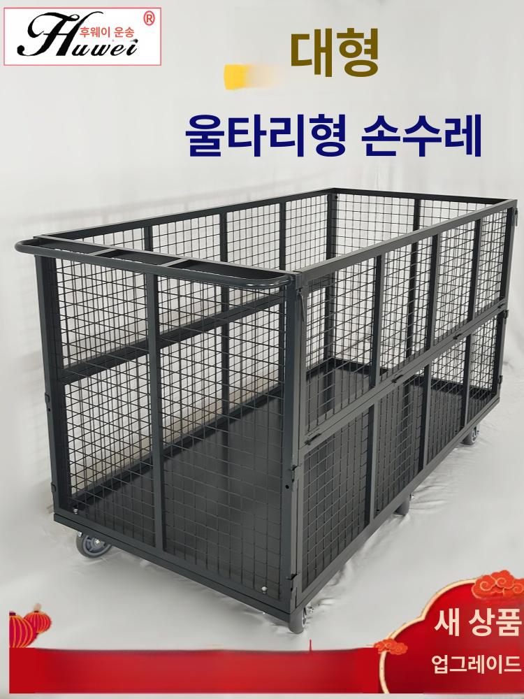 산업용 폐기물운반 대형카트 철제구르마 창고 물류용 손수레 바퀴달린 보관함 - 상세 이미지 2