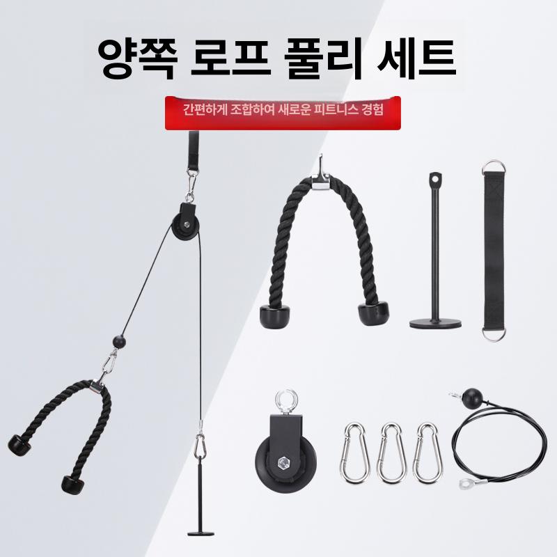 장비 랫풀다운 홈짐 손잡이 렛풀다운 핸들 헬스용품 머신 삼두 풀리 거치대 운동 - 상세 이미지 3