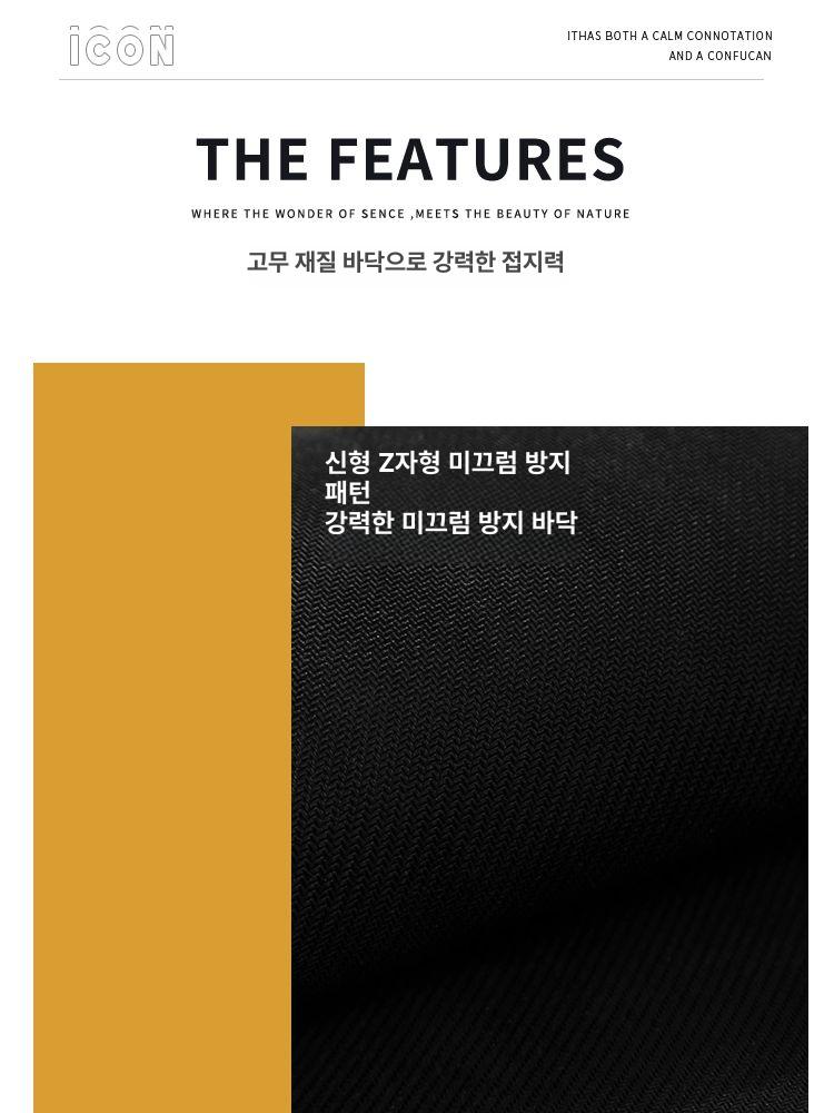 매트 제자리멀리뛰기 전용 미끄럼방지 측정 훈련용 체력장 기록 논슬립 스포츠 - 상세 이미지 4