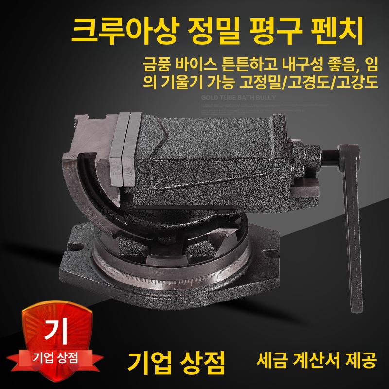 각도 바이스 회전 작업대 베이스 목공 고정 머신 벤치 앵글 공구 가이드 범용 틸트 - 상세 이미지 5